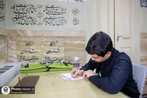 خدمت در بهشت
