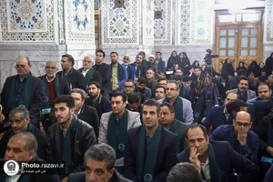 تشرف جمعی از کارشناسان دادگستری خراسان رضوی به حرم مطهر رضوی