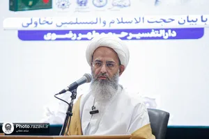 تسنیم