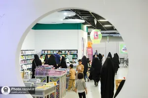 نمایشگاه ایران نوشت مشهد