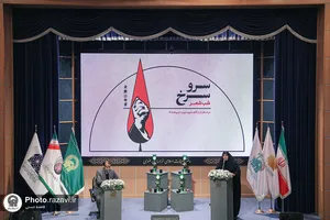 شب شعر &laquo;سرو سرخ&raquo;