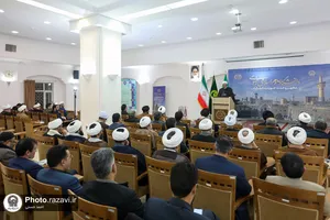 افتتاحیه چهلمین سالگرد تأسیس دانشگاه علوم اسلامی رضوی