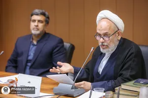 کرسی ترویجی کرامت انسانی در آموزه&zwnj;های رضوی و تاثیر آن بر دادرسی عادلانه
