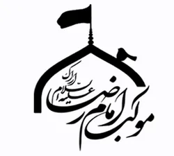 امکان اسکان ۲۰۰ زائر در حسینیه شهدای اراک مستقر در مشهد