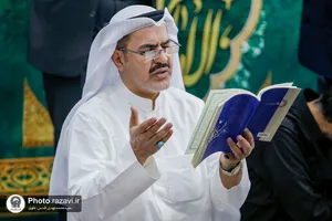 مراسم احیا زائران عرب زبان در شب نوزدهم ماه مبارک رمضان