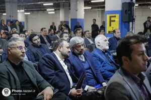 بهره&zwnj;برداری از پارکینگ طبقاتی توحید
