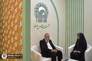 حضور آستان قدس رضوی در نمایشگاه رصتا