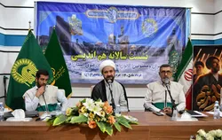 فارس در مدار تحول ساختاری کانون‌های خدمت رضوی+گزارش تصویری