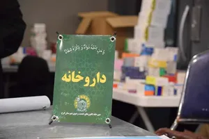 البرز