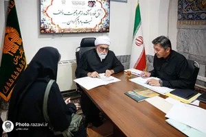 دیدار