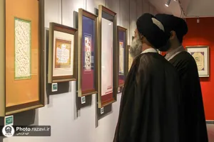 نمایشگاه خوشنویسی &laquo;مدار نور&raquo;