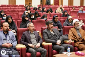 رویداد بین&zwnj;المللی سازی دانشگاه&zwnj;ها