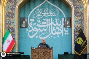 محفل انس با قرآن بمناسبت شهادت امام جواد علیه السلام در صحن غدیر حرم مطهر رضوی