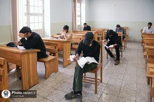 آزمون ورودی دانشگاه علوم اسلامی رضوی