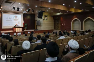 دومین همایش فقیه فقه سیاسی