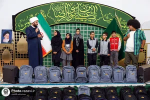 اختتامیه برنامه کشوری &laquo;مهر رضوی&raquo;