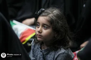همایش &laquo;از مقاومت تا ظهور&raquo;