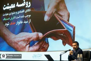 پرس و جو از احوال فرش دستباف ایرانی