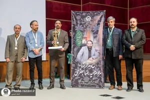 اختتامیه لیگ مسابقات فوتسال کارکنان آستان قدس رضوی