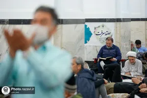 مراسم اعتکاف رجبیه در حرم مطهر رضوی