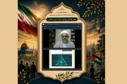 تبیین الگوی مدیریت توسعه معرفت در نشست نخست سلسله نشست‌های «تربیت حماسی»