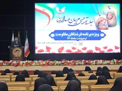 برگزاری ویژه‌برنامه «فرشتگان مقاومت» با حضور ۱۲ هزار نوآموز قرآنی در حرم رضوی