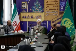رونمایی از نسخه&zwnj;های خطی حاج ملاهادی سبزواری
