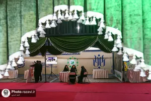 موکب فرهنگی ایران امام رضا علیه&zwnj;السلام