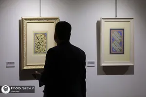 افتتاح نمایشگاه خوشنویسی آوای خط در نگارخانه رضوان