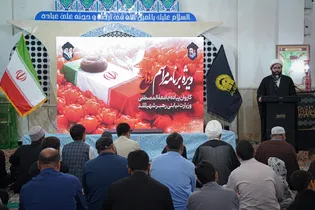 بدرقه کاروان اربعینی طلاب جامعة المصطفی در حرم مطهر رضوی