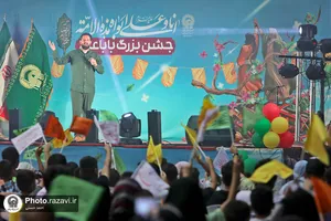 جشن بزرگ &laquo;بابا علی&raquo;