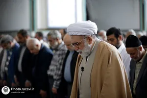 تفسیر قرآن کریم توسط تولیت آستان قدس رضوی
