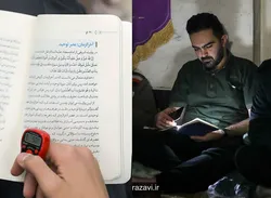 مراسم «بی‌نهایت عاشقی»؛ جلوه‌ای از فطرت پاک و خداجوی نوجوانان و جوانان ایرانی 