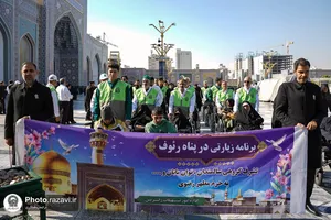 تشرف گروهی زائرین توان&zwnj;یاب به حرم مطهر رضوی