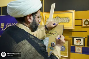 نشست نقد و بررسی کتاب &laquo;مربی گری، از مبانی تا میدان&raquo;