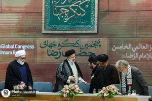 اختتامیه پنجمین کنگره جهانی حضرت رضا علیه&zwnj;السلام-2