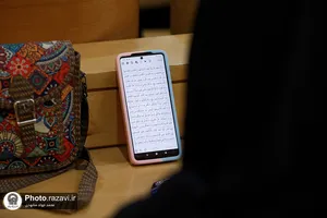 اختتامیه مسابقات قرآن روستاییان و عشایر کشور