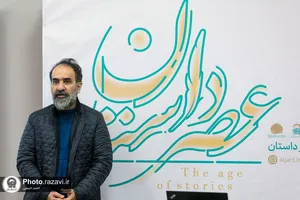 نشست تخصصی &laquo;نویسندگی به مثابه یک حرفه&raquo;