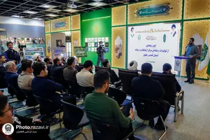 آیین رونمایی از تولیدات رسانه&zwnj;ای مرکز ارتباطات و رسانه آستان قدس