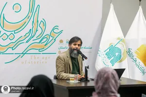 نشست تخصصی &laquo;نویسندگی به مثابه یک حرفه&raquo;
