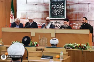 اختتامیه نشست&zwnj;های تخصصی پنجمین کنگره جهانی حضرت رضا علیه&zwnj;السلام