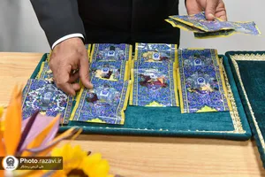 افتتاح مرکز جدید شمیم رضوان