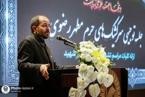 جلسه توجیهی سرکشیک&zwnj;های حرم مطهر رضوی