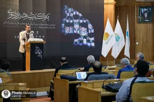 دومین کنگره بین&zwnj;المللی مکتب هنر رضوی