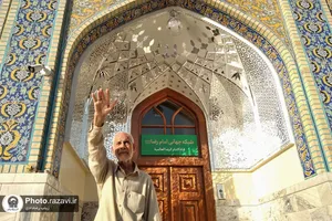 صحن انقلاب اسلامی حرم مطهر رضوی