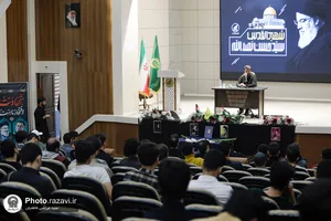 تجمع دانشجویان دانشگاه بین&zwnj;المللی امام رضا (ع) در اعتراض به جنایات رژیم صهیونیستی