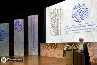 اهمیت نقش هنرمندان و نویسندگان در هویت بخشی به جامعه با بهره از ظرفیت حضرت رضا(ع)