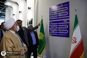 افتتاح نمایشگاه بین&zwnj;المللی قرآن و عترت مشهد
