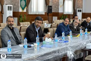 دوره آموزشی تخصصی مدیران آستان قدس رضوی