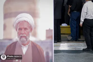 تشییع پیکر حجت&zwnj;الاسلام والمسلمین حسین صادقی در حرم مطهر رضوی